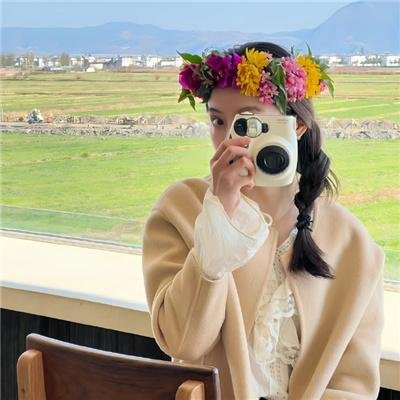 平凡的日子